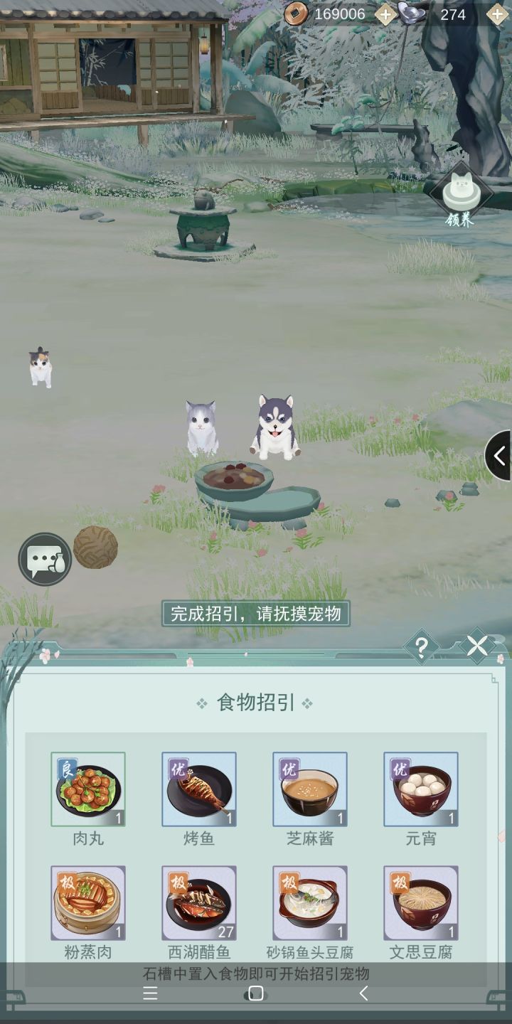啊这，一下来两只截图