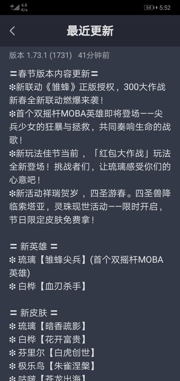 我得妈呀,双摇杆,怕不是搓招Σ( ° △ °|||)︴截图