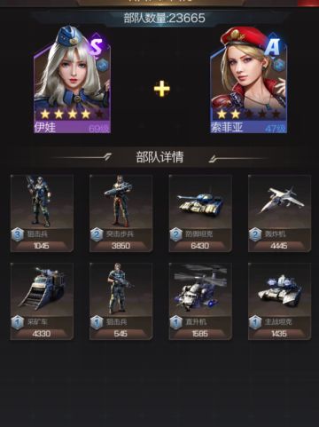 发个帖纪念下加入《红警OL手游》这个大家庭