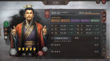 【智囊团攻略】仁德载世刘备，顶级辅助之路