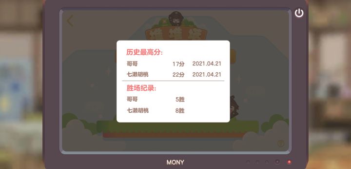 胡桃太能打了截图