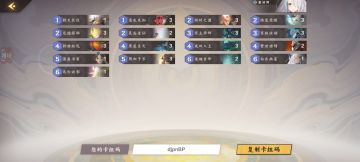 【寂灭天道攻略】便宜好用，快乐整活阴