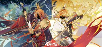 #龙吟京华#前瞻预告