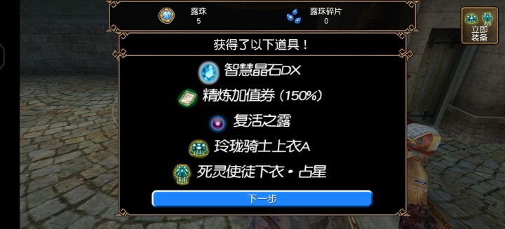 好家伙，我直接感恩戴德截图