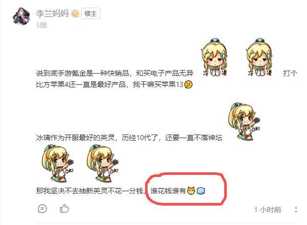去ZL那上班吧截图