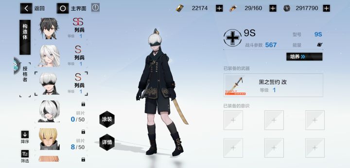 太欧了吧!截图