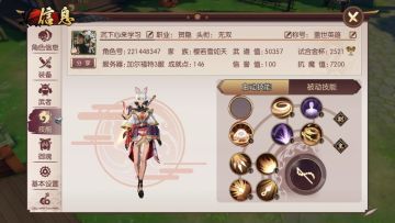 一文教你贺隐试合入门