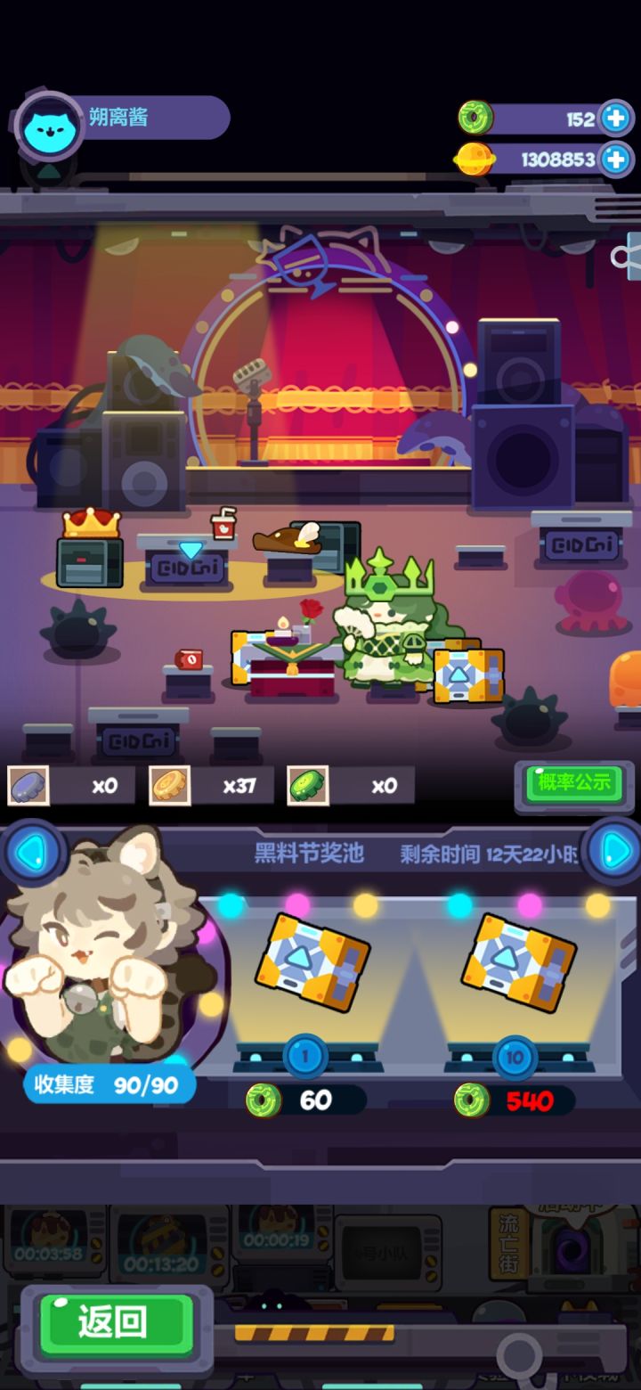 我愿称之为一无所有截图