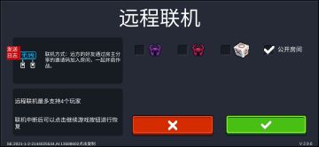 【版本更新公告】新增“快速匹配”功能