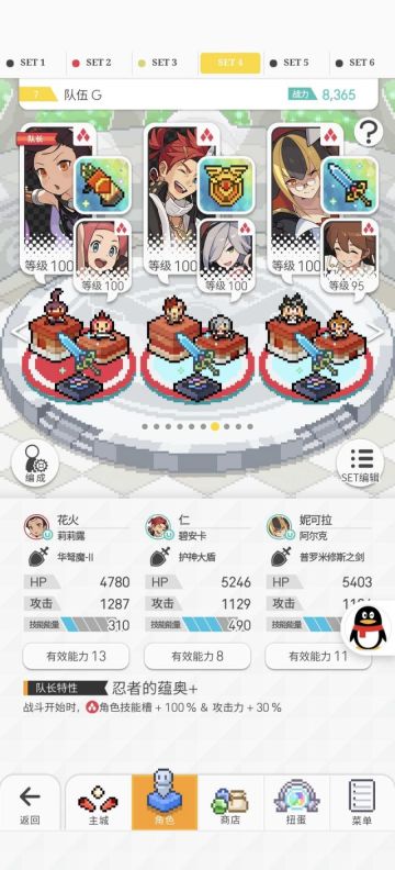 【世界弹射物语】[攻略心得]12月火有利工资塔低配零五星萌新盘