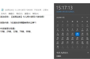 【中奖名单公布】我们的生活需要来点仪式感！