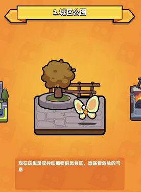 《弹壳特攻队》第二关卡最详细攻略（上篇）