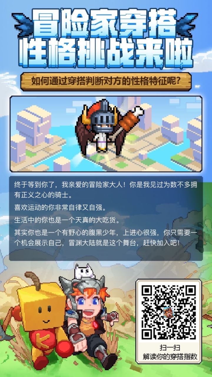 互截图
