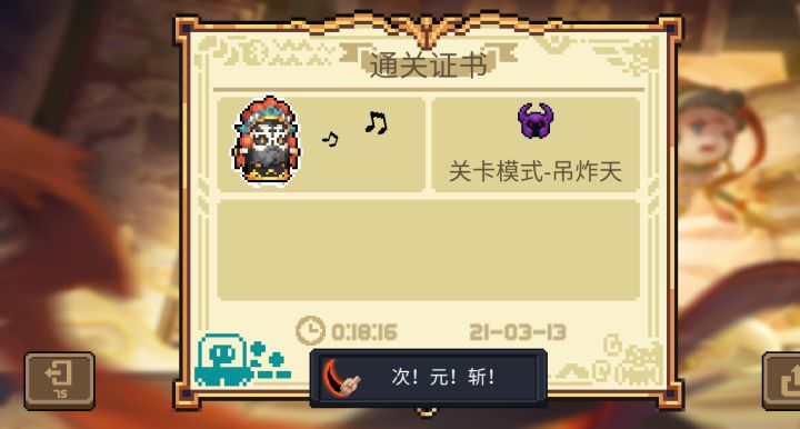 论坛人均水平截图