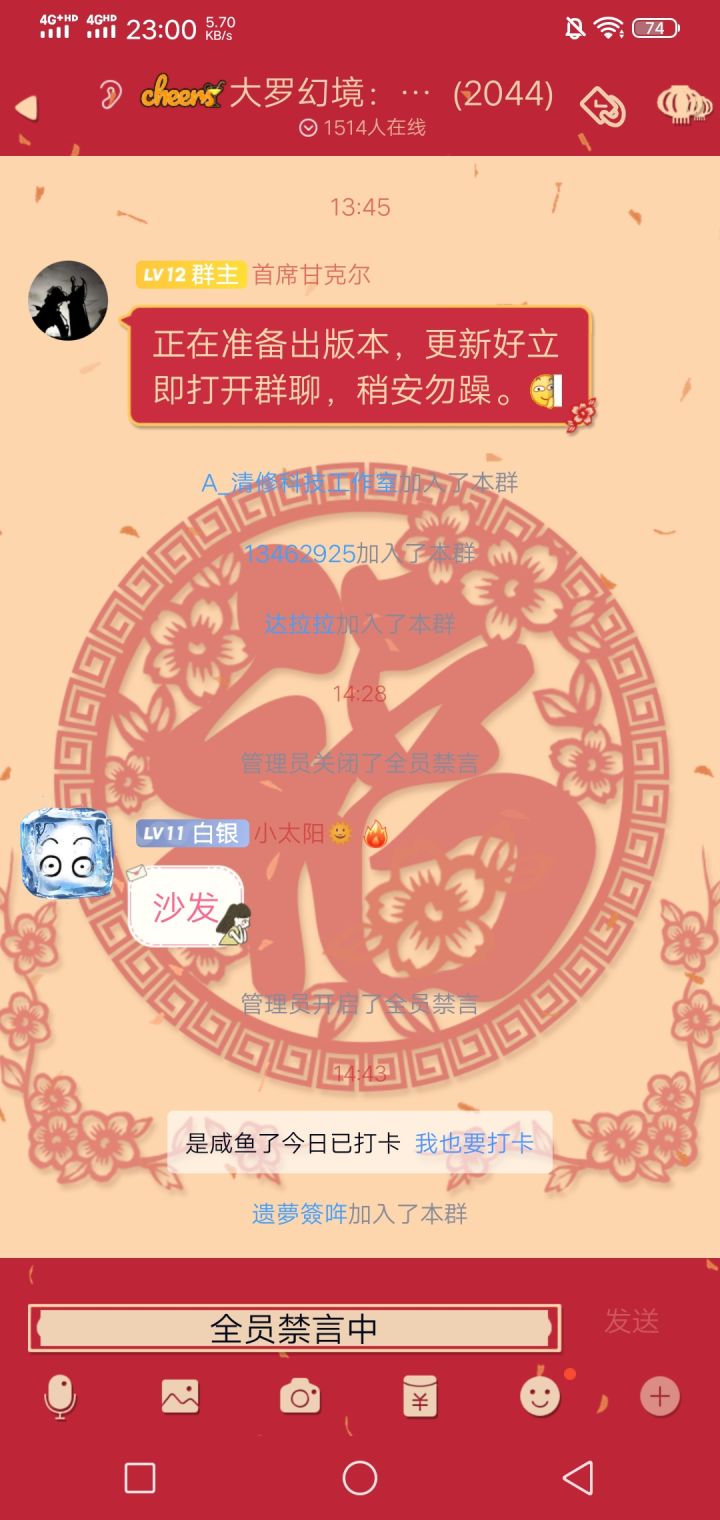接着奏乐，接着舞截图