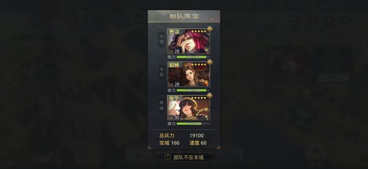 群步s3怎么组才行截图