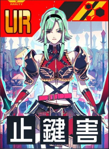 #COMPASS微考据第二期：苍冰与赤炎（下）