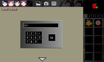 【时光妙妙屋】第一期：在教学楼里背诵圆周率