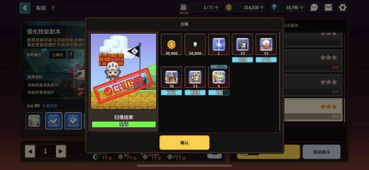 你们有我脸黑吗截图
