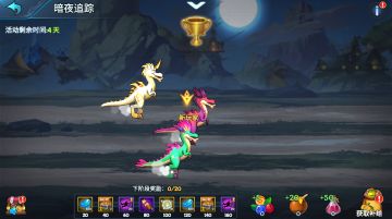 《遇见龙》2.24更新维护公告丨龙族运动会-足球圣物回归