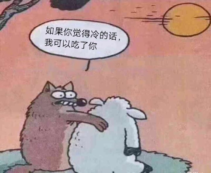萌新,问个关于好友的问题截图