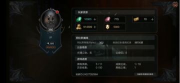 《拉结尔》S5赛季更新公告-2.0时代来临