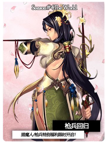 11月18日维护公告