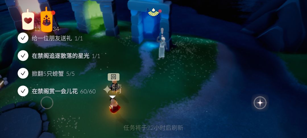 4.12任务 大蜡烛 季节截图