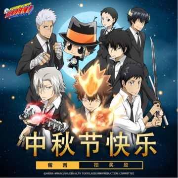 【公布获奖名单】云小逗祝大家中秋快乐，并扔了一个大礼包！