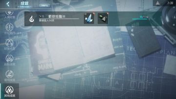 黑潮 启航篇 + 指挥官9日心得