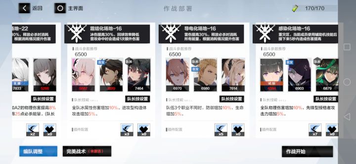 哭了截图