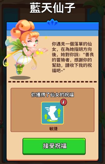 《女皇之刃》关卡场景介绍