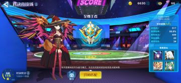 【竞技场攻略】仙海|当前铂金赛季对局上分思路