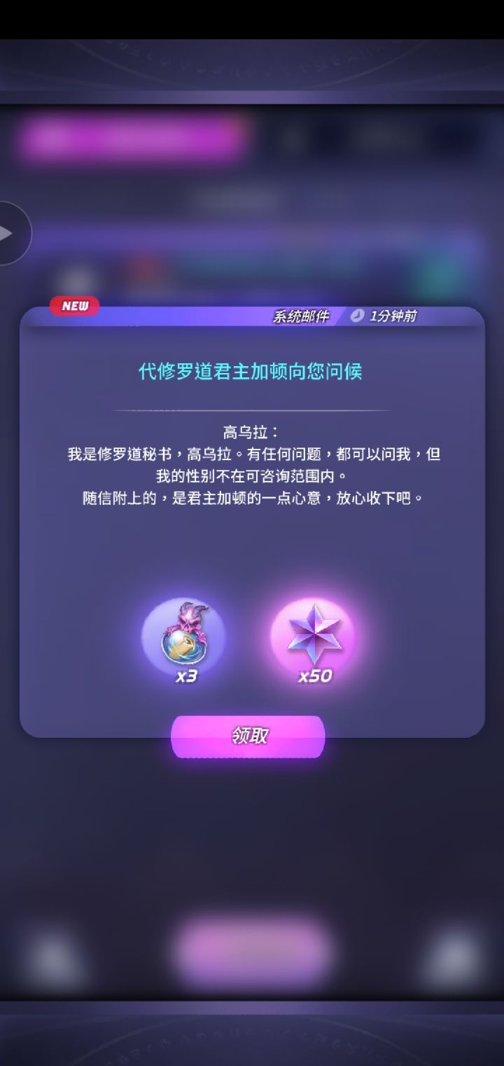 ？性别？截图