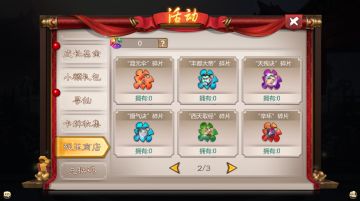 新卡新活动：七夕浓情甜蜜来袭