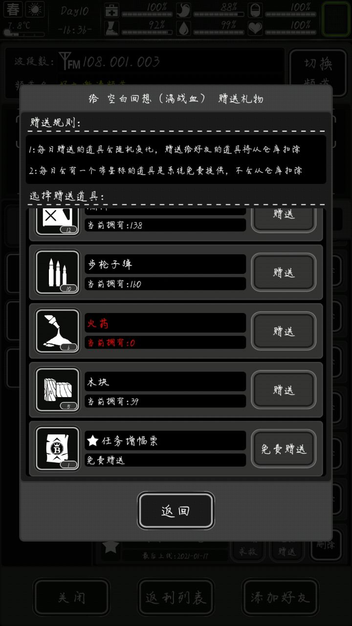 有任务票，能白嫖，氪金最好截图