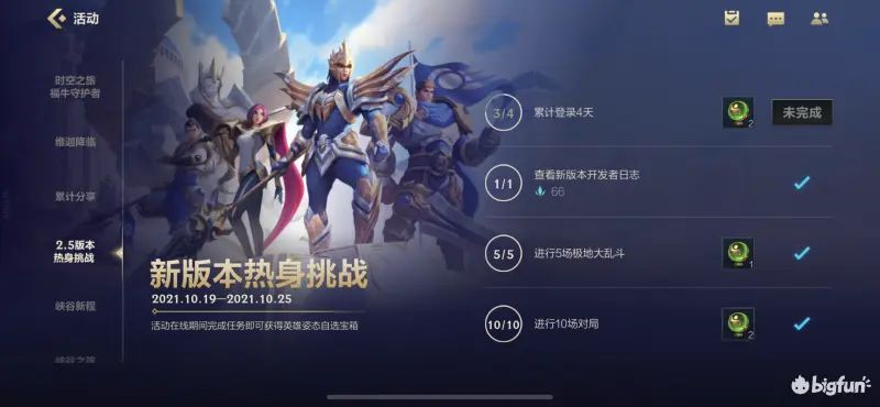 姿态宝珠另类使用方法！加速获得魄罗币/魄罗能量截图