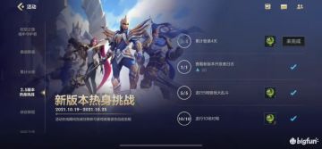 姿态宝珠另类使用方法！加速获得魄罗币/魄罗能量