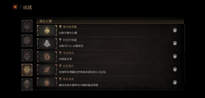 太难了截图