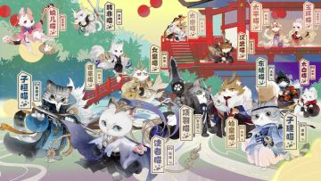 【桃源声画】使君，你家名士喵学会跳舞啦！