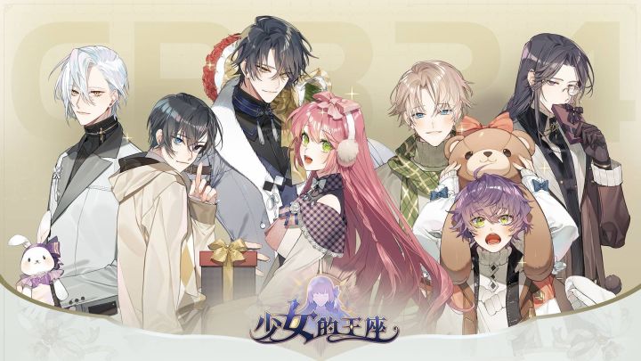 《少女的王座》CP27漫展精彩瞬间回顾!!截图