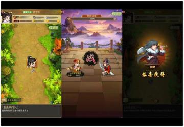 《暴走大侠》江湖称霸指南