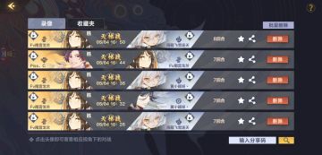 朱嘤嘤永远滴神