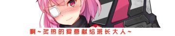 [双11.11]脱单看这里→_→接受来自病娇的告白吧！