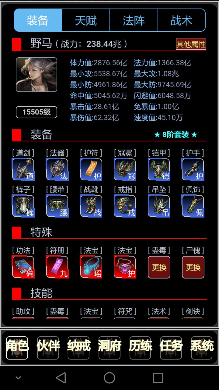 推广码EQMFZHXF截图