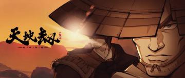 门派探秘第八期丨猎蚀人：手持灵铳天下游，财货一至蚀灾除！