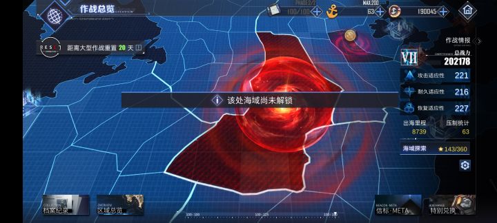 问一下各位中间的大漩涡要怎么才能解锁截图