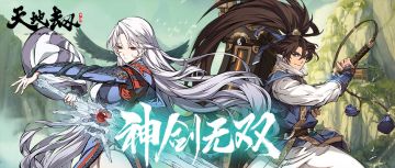 更新公告 | 限定召唤【神剑无双】开启，绝品英灵冰璃&殷剑平召唤概率提升！蚀之隙-《神魔至尊传》第一章归真难度开启！