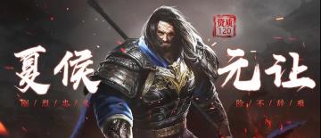 《三十六计》手游10月15日全服更新公告