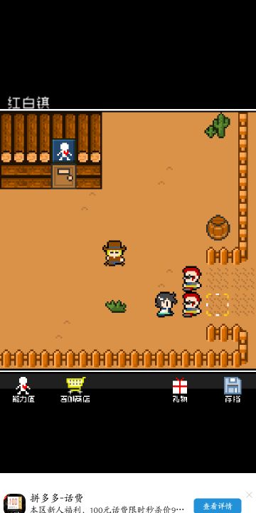 [四天王攻略]解答各个地方的疑问